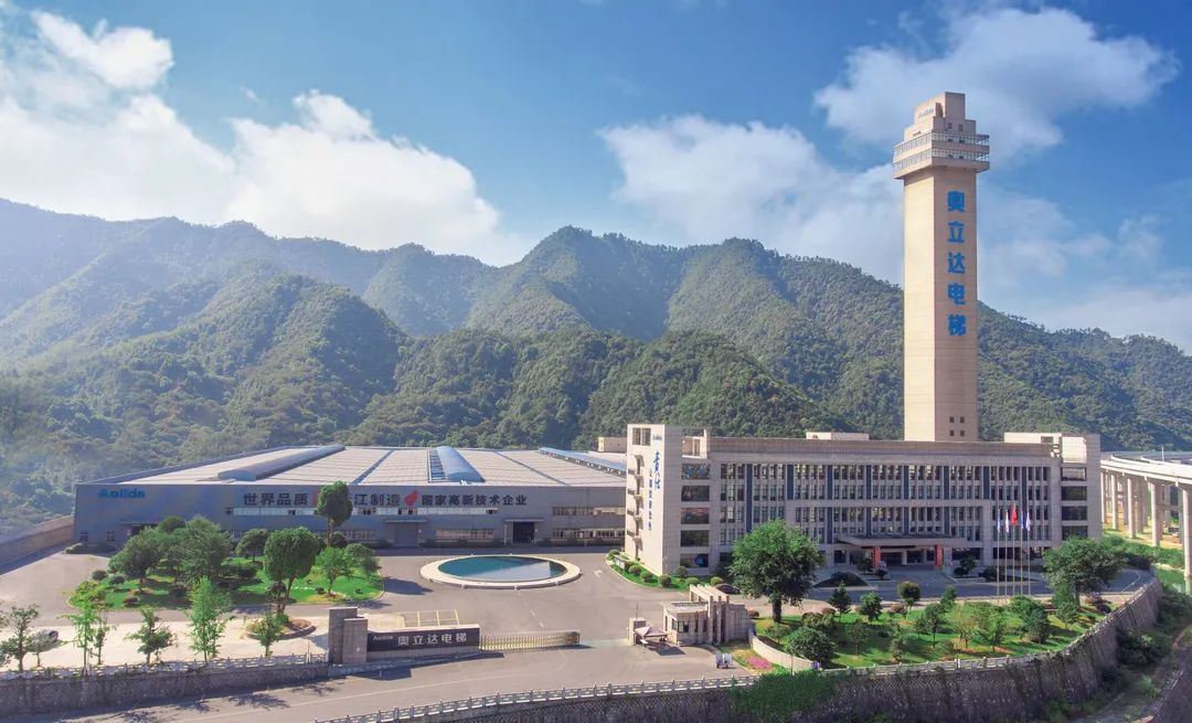 Η Hangzhou Aolida Elevator Co., Ltd. Προστέθηκε άλλη μια τιμή!